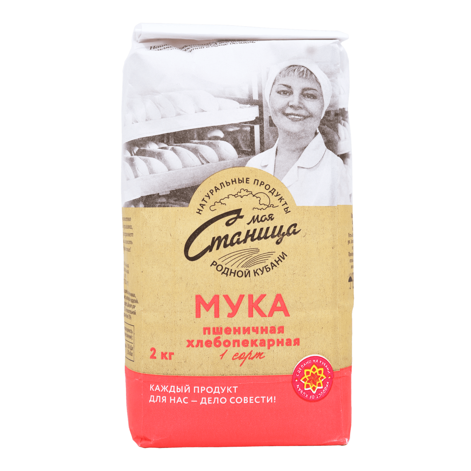 Мука пшеничная первый сорт
