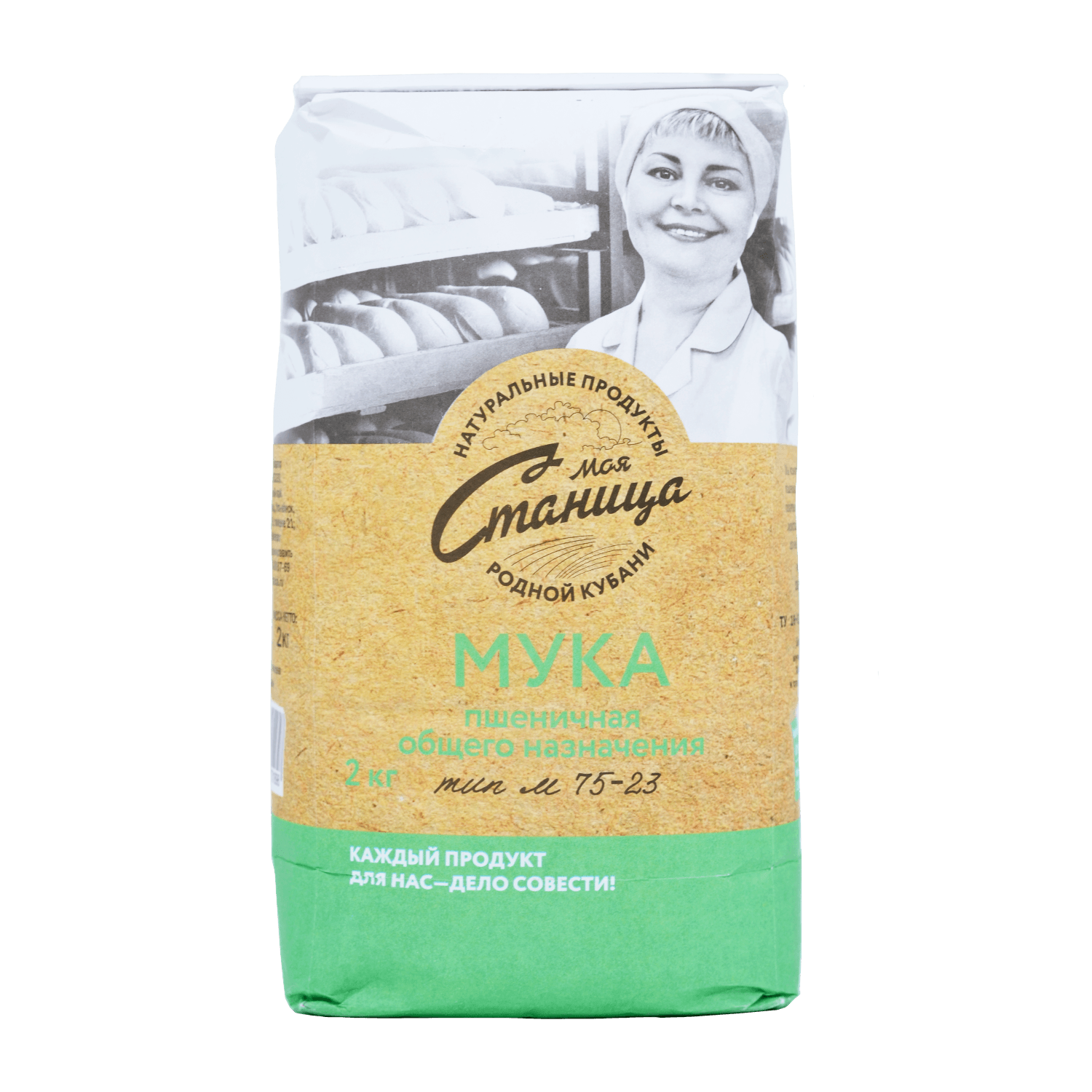 Мука М 75-23
